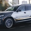 BMW X7 ゼロG ラウンジャー