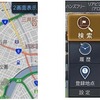 見やすさと使いやすさを両立した「スマートビューマップ」やメニューデザイン