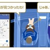 スマホアプリ「BIG X CONNECT」による快適なカーライフ