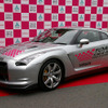 首都高×日産…ホメドライブ始動