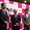 首都高×日産…ホメドライブ始動