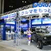 データシステム (東京オートサロン2020)