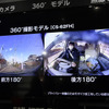 セルスター工業（東京オートサロン2020）