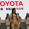 【北京モーターショー08】トヨタのテレマティクス、名称は『G-BOOK』に統一