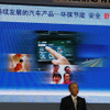 【北京モーターショー08】トヨタのテレマティクス、来月からモニターテスト