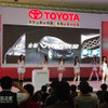 【北京モーターショー08】トヨタのテレマティクス、来月からモニターテスト