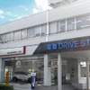電動DRIVE STATION 関東三菱自動車販売　大宮店（参考画像）