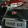 【北京モーターショー08】吉利汽車、GT デザインコンセプト…上へ