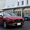 マツダ CX-30