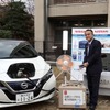 横浜市と日産自動車がEVを活用した「災害連携協定」を締結