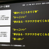 タカラトミー『トミカ』50周年事業発表記者会見