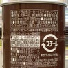 ドラム缶コーヒー 超保温・微糖