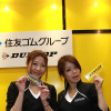 【東京モーターサイクルショー08】コンパニオン写真蔵…ダンロップ
