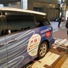 あらかじめ目的地をスマホアプリで登録し、自動運転タクシー「ロボカー･ミニバン」まで到着した乗客