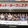 サーキットトライアルJAF地方選手権