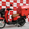 日本郵便に導入されるホンダの電動バイク『ベンリィe：』