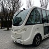 Navya社製「NAVYA ARMA(ナビヤ アルマ)」。この日は千葉県柏市で運用している実験車両を持ち込んだ