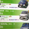 【ゴールデンウィーク値引き情報】売り切れ御免　このプライスでこの車を