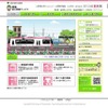 都電運行情報サービス