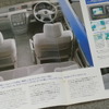 ホンダ CR-V（初代・1995年10月～）