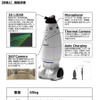 シークセンスSQ-2のスペック