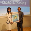 日本マリン事業協会の柳弘之会長と2020ミス日本「海の日」の森谷美雲さん