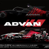 ADVAN シャドウシャーク リミテッド