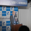 横浜市副市長の平原敏英氏。