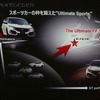 ホンダ・シビックタイプR 2020モデル