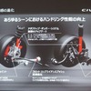 ホンダ・シビックタイプR 2020モデル