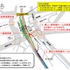 今回の線路切換工事の詳細。埼京線ホームが北側へ移動する関係で、宮益架道橋が改築される。