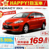 値引き情報…新型登場が噂、ミニバンの価格動向