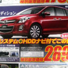 値引き情報…新型登場が噂、ミニバンの価格動向