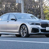 BMW 7シリーズ 新型（M760i xDrive）