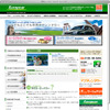 マツダレンタカー、海外レンタカーの予約サイトリニューアル