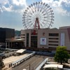 鹿児島中央駅と熊本駅の新幹線施設にある喫煙ルームでは喫煙が可能。写真は鹿児島中央駅。