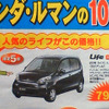 【今週末の値引き情報】このプライスでこの新車を購入してみませんか