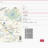 「MapFan」、地図の変化点投稿機能