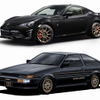 トヨタ 86 GTブラックリミテッド（上）とAE86型スプリンタートレノ 特別仕様車 GT APEXブラックリミテッド