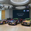 BMW Team Studie新体制発表会