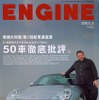 【おこたでミカン】ペーパードライバー、ホンダの交通教育センターへ行く