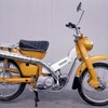 ホンダ CT50（1968年）