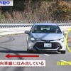 運転支援システムが作動しない状況の例（過信すると、事故が生じやすい例）