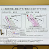 マツダが開催した、安全戦略・技術についての体験会