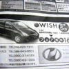 ミニバンに値引き…MPV、プレマシー で40万円ほか