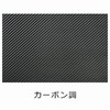 中仕切り板