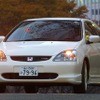 【試乗+価格調査(ホンダ・シビックTYPE R)】21世紀も走り屋から拍手喝采が沸き上がる --- (試乗編)