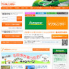 マツダレンタカー、オフィシャルサイトをリニューアル