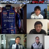 SUBARU MOTORSPORT ONLINE FAN MEETING （スクリーンショット）