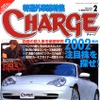2002年の輸入車注目株を徹底研究